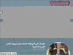 Sites similar to alborzotc.com