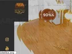 Sites similar to alborzparquet.com