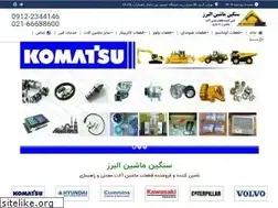 Sites similar to alborzpart.ir