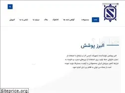 Sites similar to alborzpco.ir