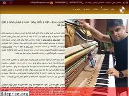 Sites similar to alborzpiano.com
