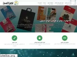 Sites similar to alborzplast.ir