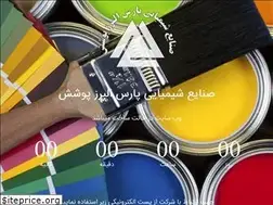 Sites similar to alborzpooshesh.com