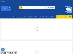 Sites similar to alborzpos.ir