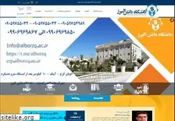 Sites similar to alborzq.ac.ir