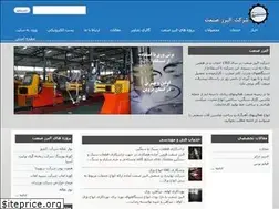 Sites similar to alborzsanat.co.ir
