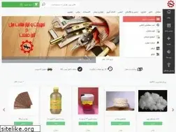 Sites similar to alborzsanat.ir