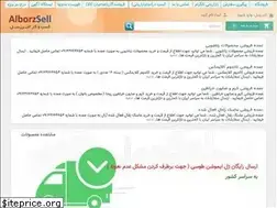 Sites similar to alborzsell.com