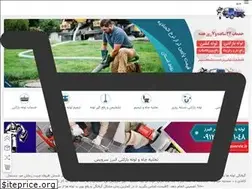 Sites similar to alborzservic.ir