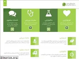 Sites similar to alborzsmc.com