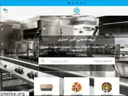 Sites similar to alborzsteelmarket.com