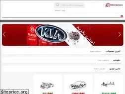 Sites similar to alborzstore.biz