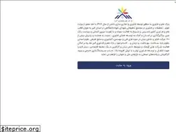Sites similar to alborzstp.ir