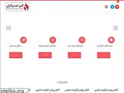 Sites similar to alborztadbir.com