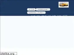 Sites similar to alborztakhlieh.com