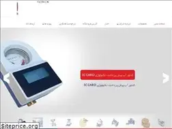 Sites similar to alborztavan.com