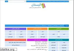 Sites similar to albostane.com