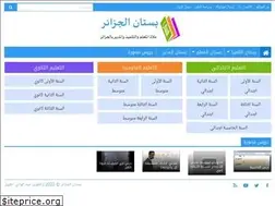 Sites similar to albostane.info