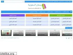 Sites similar to albostane.net