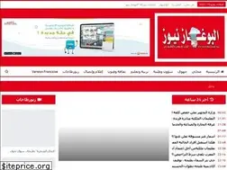 Sites similar to alboughaznews.com