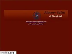 Sites similar to albourysafari.com