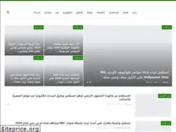 Sites similar to albousla.ps