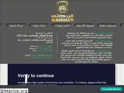 Sites similar to albrakati.com