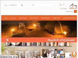 Sites similar to albrare.com