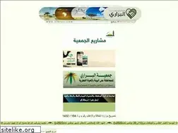 Sites similar to albrari.com