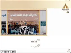 Sites similar to albrarii.com