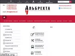 Sites similar to albrehta.net