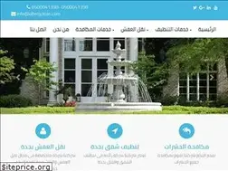 Sites similar to albrojclean.com