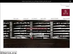 Sites similar to albrwaz.net