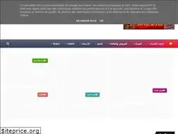 Sites similar to albseet.blogspot.com