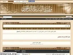 Sites similar to albshara.net