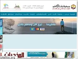 Sites similar to albshayer.com