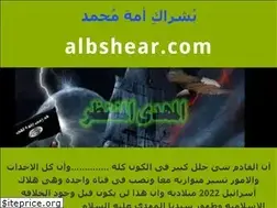 Sites similar to albshear.com