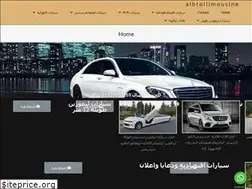 Sites similar to albtolrentcars.com
