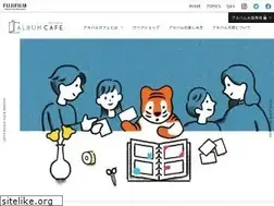 Sites similar to album-cafe.jp