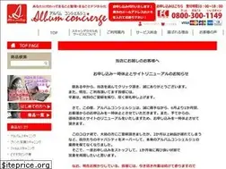 Sites similar to album-concierge.com