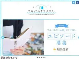 Sites similar to album-tukurou.com