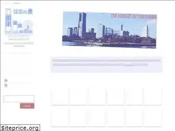 Sites similar to album.hamacco.net