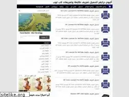 Sites similar to albumdriver.com