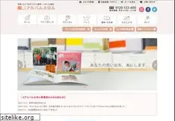 Sites similar to albumehon.co.jp