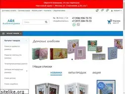 Sites similar to albumiramka.ru
