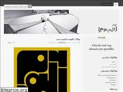 Sites similar to albumnow.wordpress.com