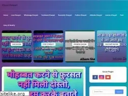Sites similar to albumshayari.blogspot.com