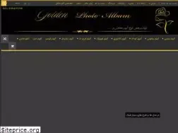 Sites similar to albumtalae.ir