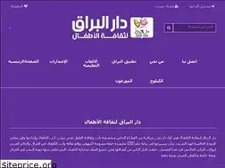 Sites similar to alburagh.com
