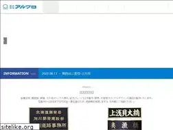 Sites similar to alburo.co.jp